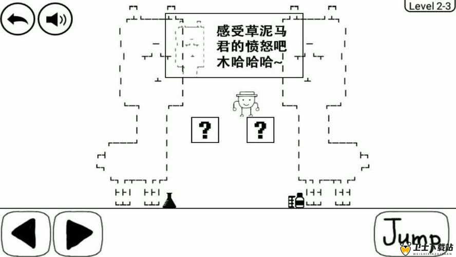 奇怪的大冒险5-6关攻略，主角与草泥马之战中的资源管理重要性及实战策略