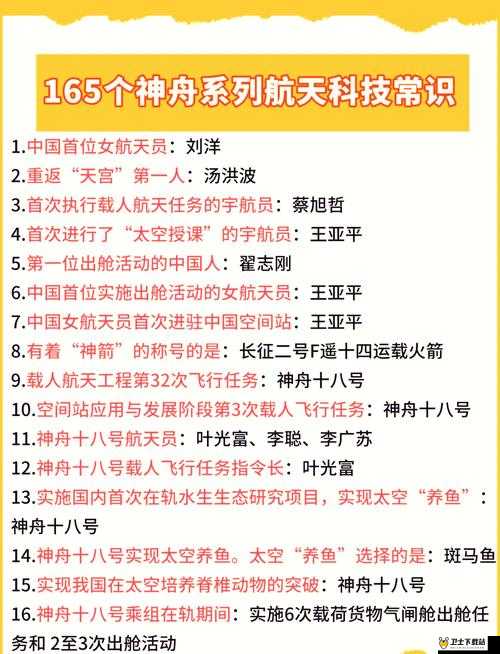 勇者守卫军独特战斗系统全面揭秘，穿越时空体验古代战争策略与智慧