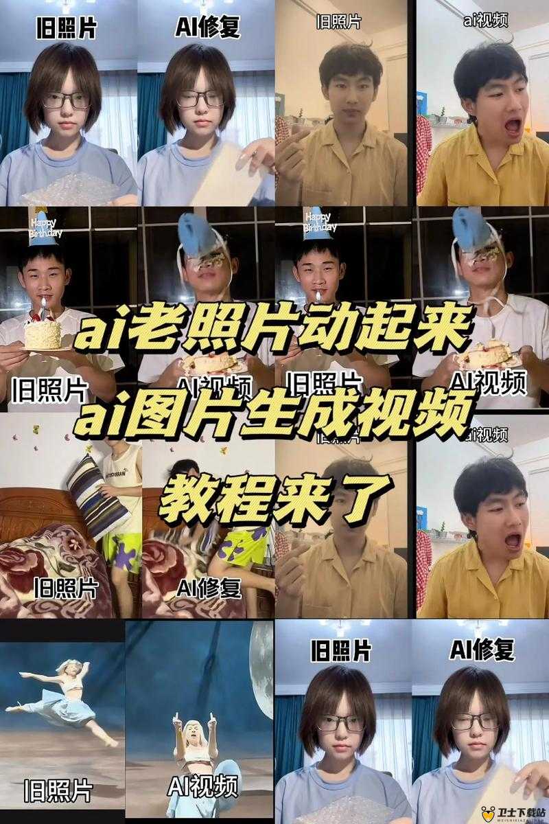 男 ji 大巴进入女人视频 ai 明星：是创新还是低俗？