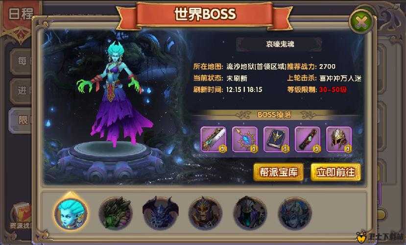 封印熔魔旧约之战，深度解析世界BOSS情报与资源管理策略艺术