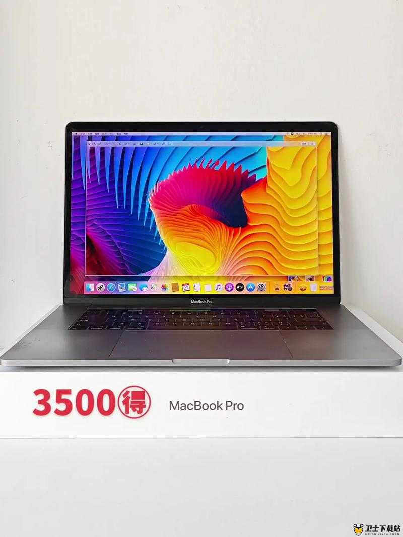 18 款 macbookpro- 性能卓越便携轻薄的笔记本电脑之选