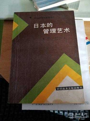 jjZZ 日本：关于其历史文化艺术科技等方面的全面解析