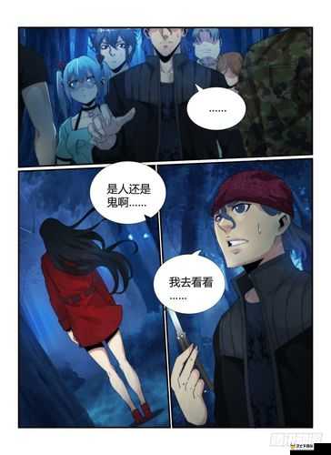 无人之境漫画免费观看入口：探寻精彩漫画世界的便捷通道