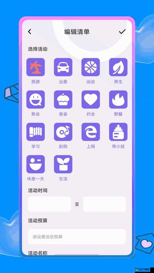 幸福宝 APP 官网入口站长统计：优质内容，打造极致体验