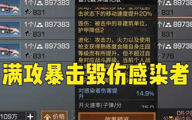 明日之后游戏攻略，全面解锁并掌握获取干净罐头的实用秘籍